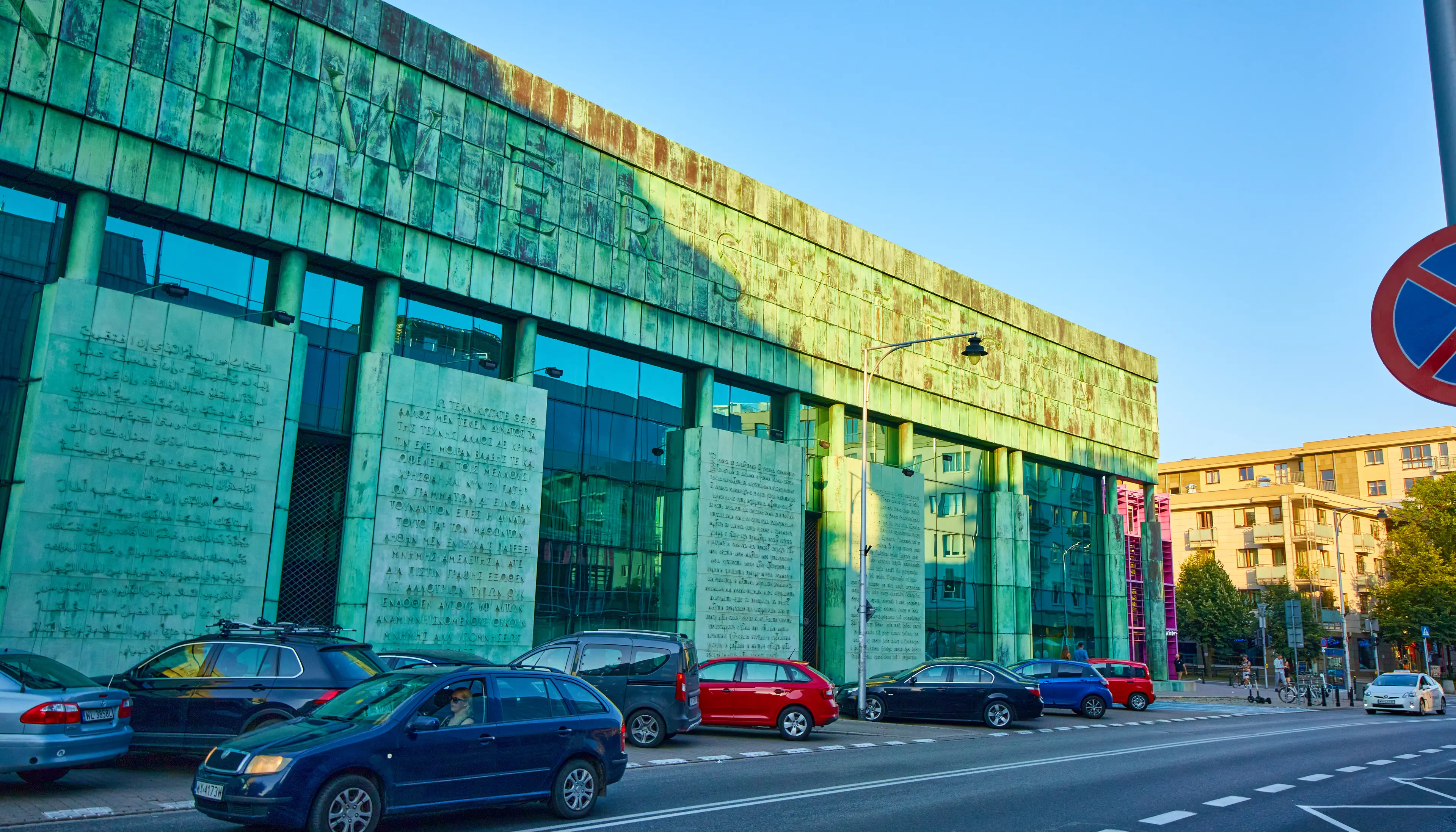BUW Biblioteka Uniwersytetu Warszawskiego, Dobra 56/66, Warszawa, Centrum