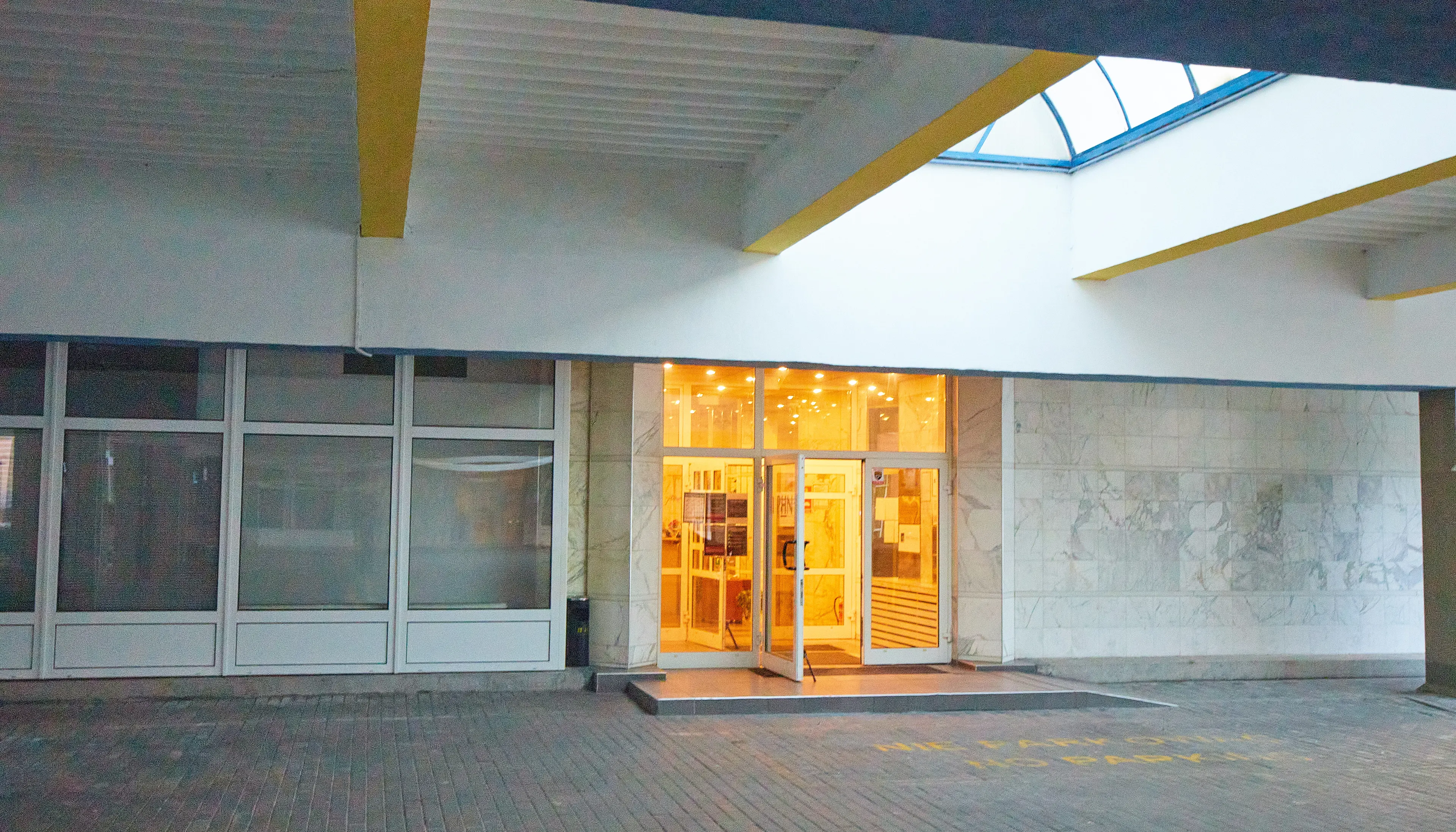 Starościńska 1b, Starościńska 1b, Warsaw, Mokotów